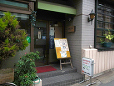 カフェ ヴェール